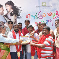Enakku Pidiththa Naatkal Movie Launch Stills | Picture 31086